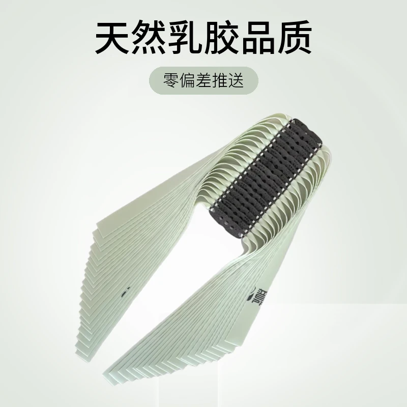 户外耐打暴力普雷萨斯四代青白扁皮筋性能稳定回弹快高弹力户外