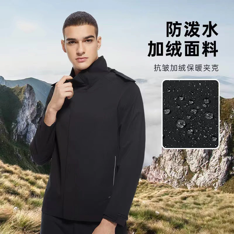 2024男士防泼水夹克秋冬新款可脱卸连帽加绒工装加厚中年男装外套