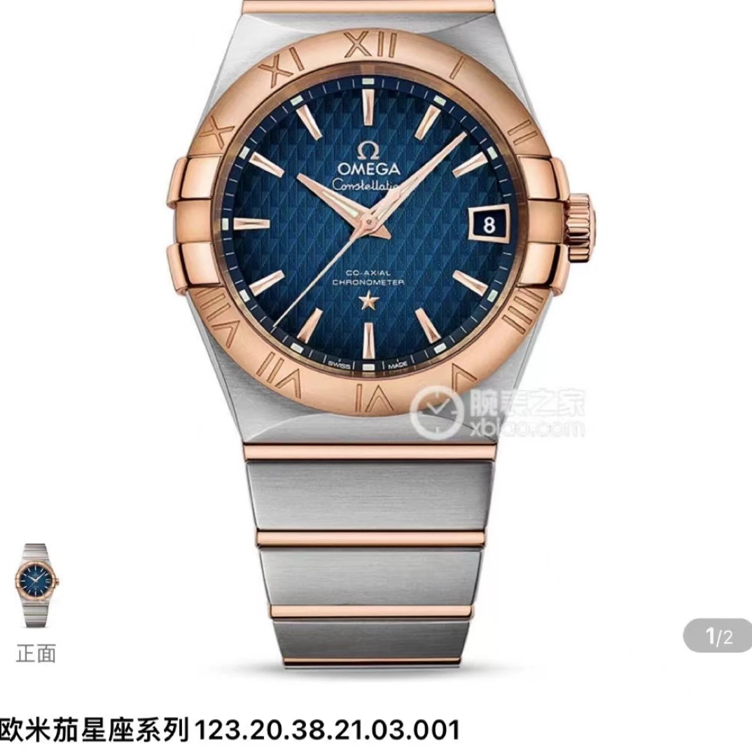 全新未使用 Omega/欧米茄 23全套欧米茄/Omega38专柜价65200