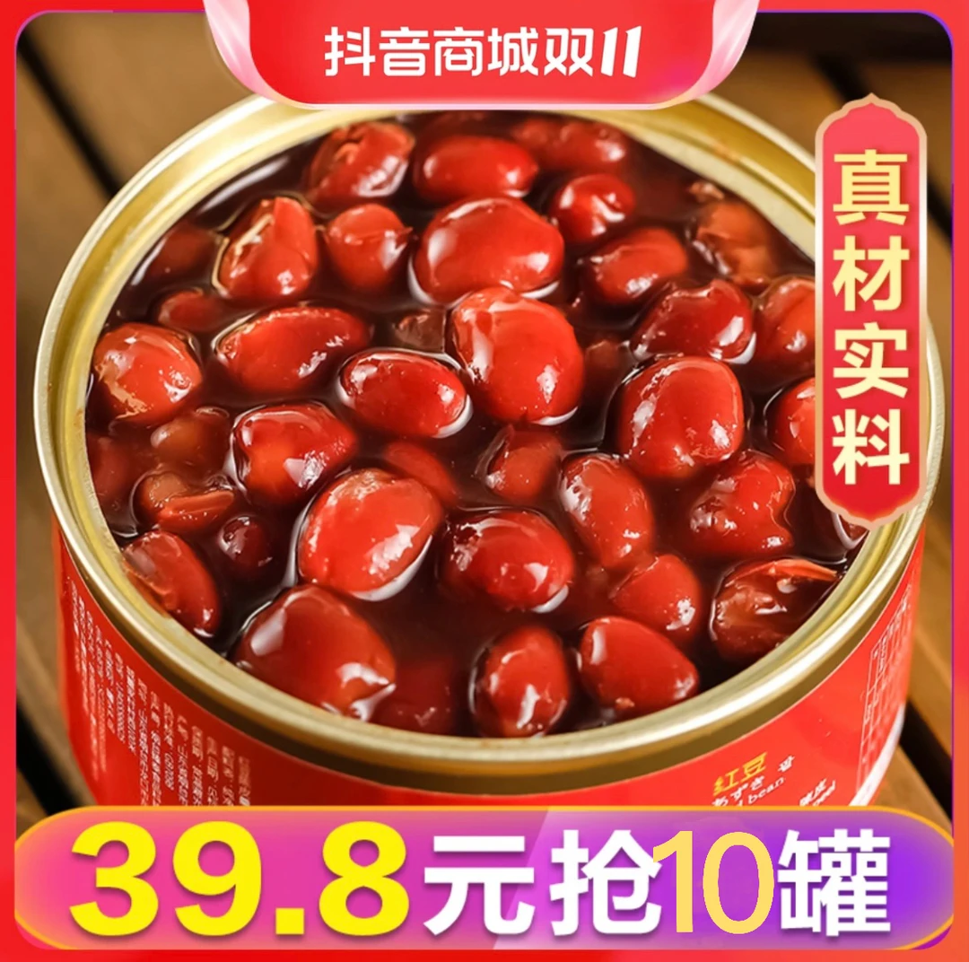 即食粥陈皮红豆沙160g罐装独立包装开罐即食