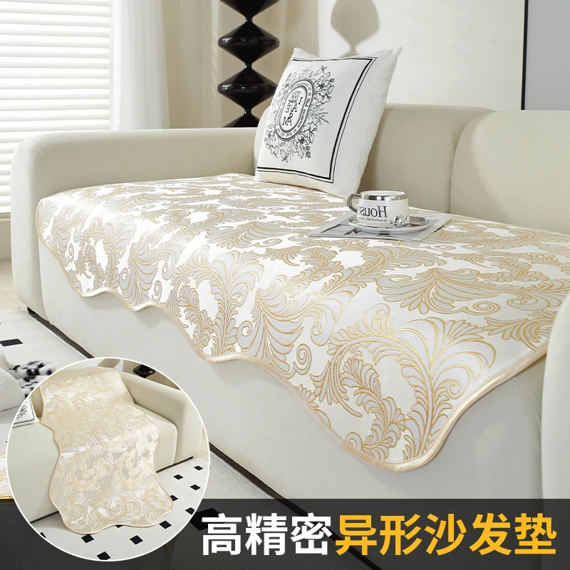 【巴黎印象】四季通用沙发垫高档轻奢异形垫子客厅坐垫弧形沙发垫子