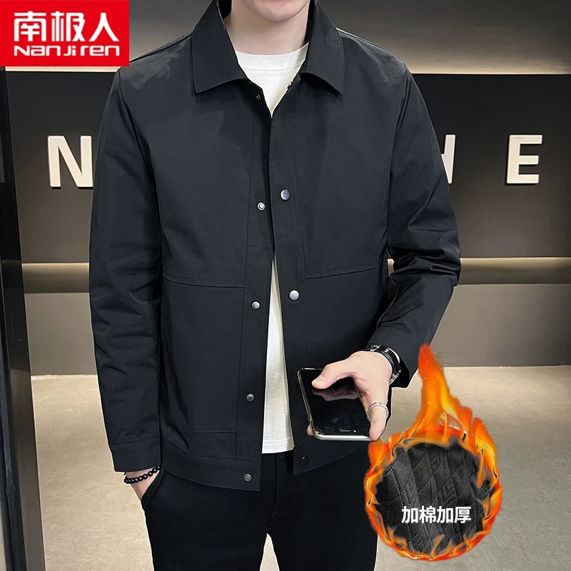南极人男行政夹克春秋冬季爆款韩版潮流休闲百搭翻领加厚外套男装
