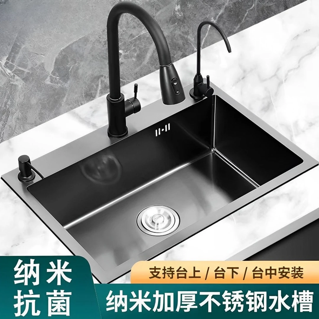 JOMOW黑色纳米304不锈钢水槽 厨房洗碗池洗菜盆单槽加厚台上下盆