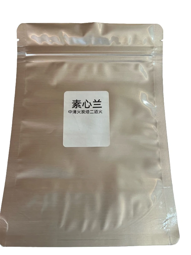 源古山花香素心兰武夷山岩茶大红袍散茶批发源头工厂50克袋装茶样