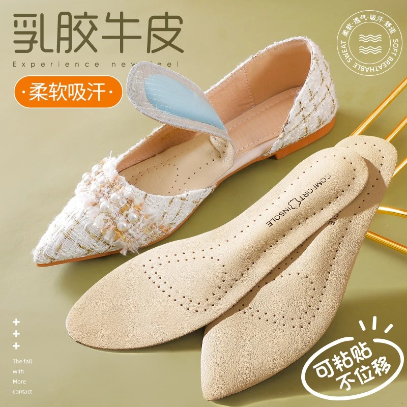 牛皮乳胶高跟鞋鞋垫夏季女士真皮透气吸汗防臭软底防磨超软不累脚