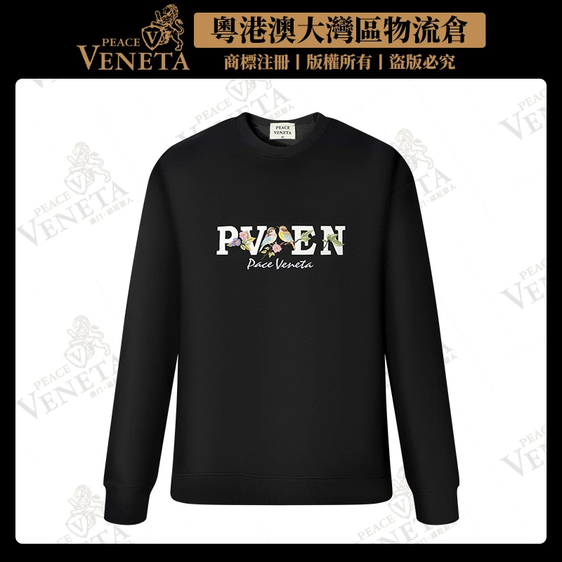 PEACE VENETA 喜上眉梢刺绣拼皮长袖圆领卫衣男士秋冬款时尚上衣