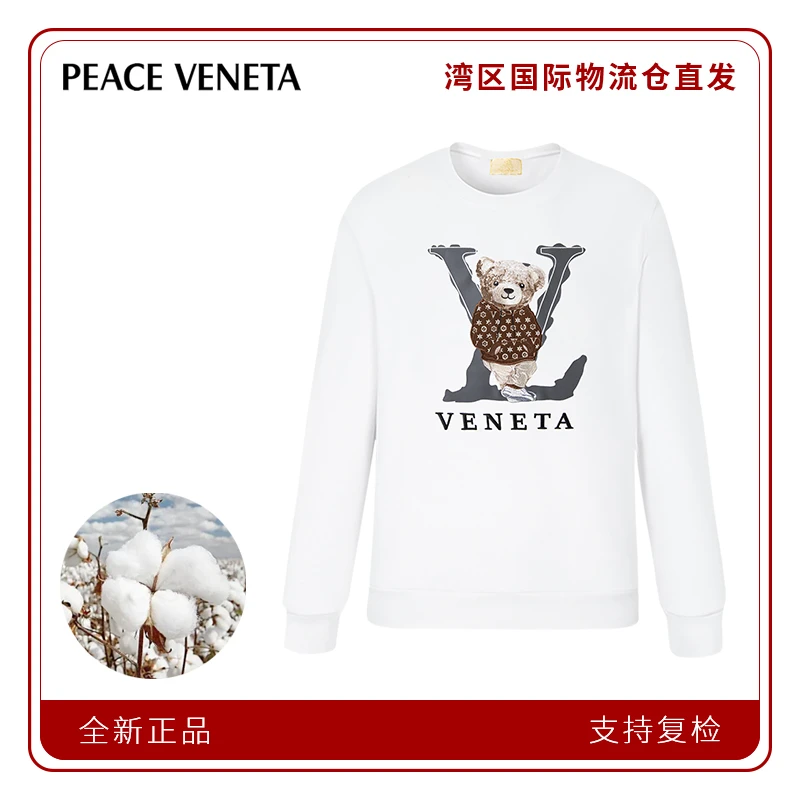 VENETA轻奢卡通小熊刺绣字母工艺圆领卫衣男士秋冬上衣