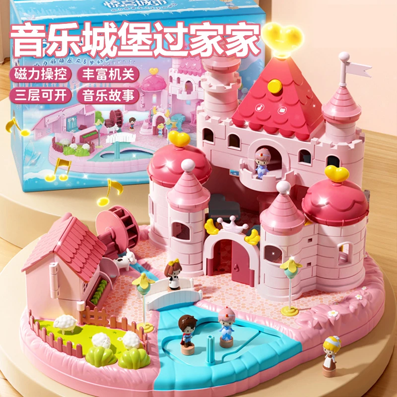 3-6岁儿童玩具过家家小屋磁力娃娃屋公主城堡女童趣味 生日礼物