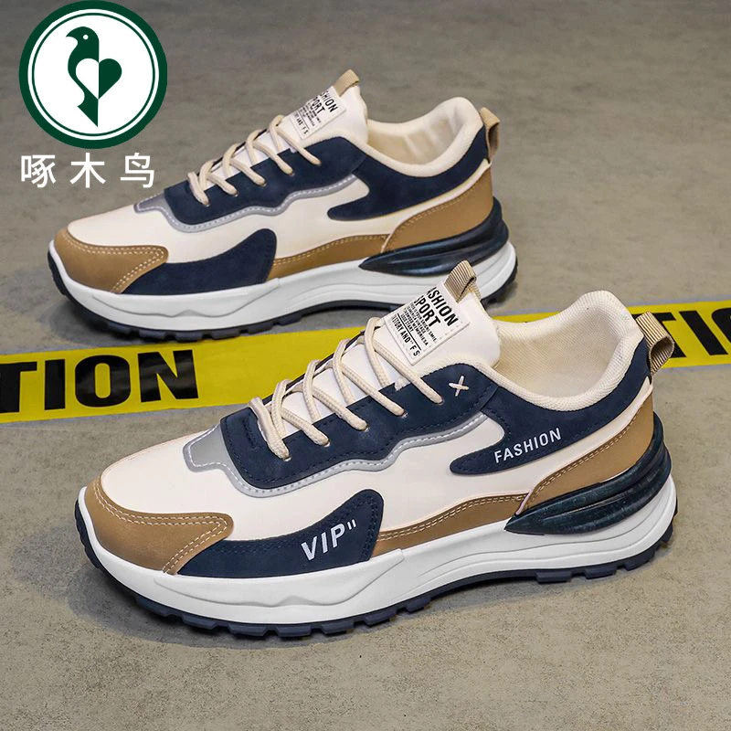 【啄木鸟】男鞋运动鞋跑步新款春季休闲鞋秋冬工作上班皮面防滑潮