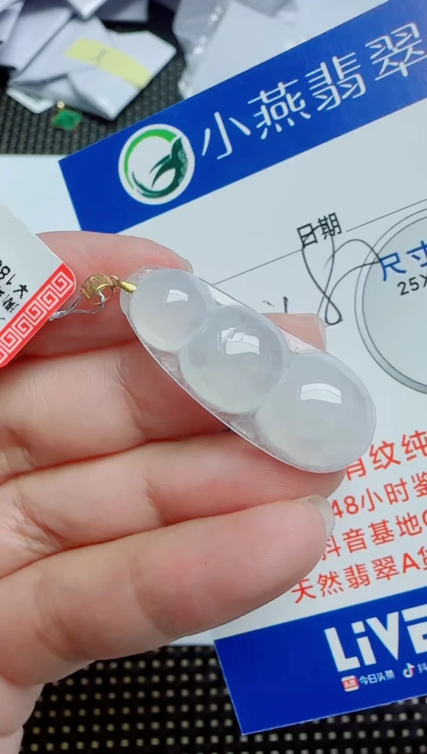 【闪购商品】翡翠吊坠(不含链)18K金镶嵌1