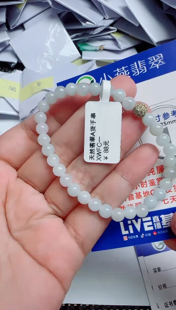 【闪购商品】翡翠吊坠(不含链)未镶嵌1