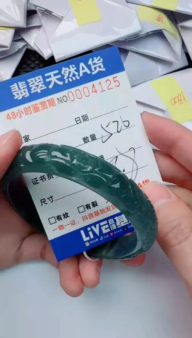 【闪购商品】翡翠手镯未镶嵌58圈口