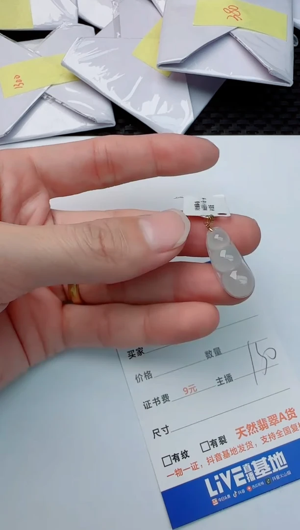 【闪购商品】翡翠吊坠(不含链)18K金镶嵌1