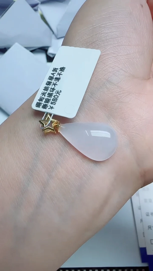 【闪购商品】翡翠吊坠(不含链)18K金镶嵌11