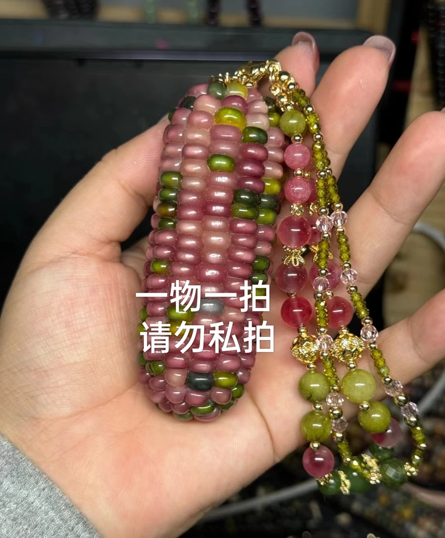时尚文玩玉米把件 生日礼物 七彩文玩玉米直播间一物一拍勿私拍