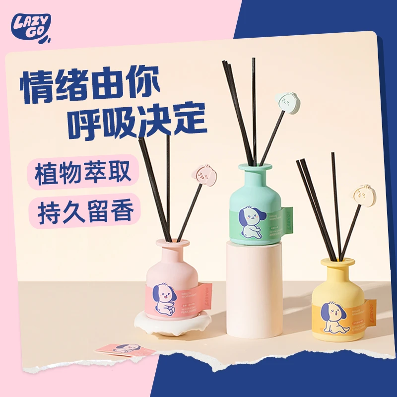 lazygo无火香薰家用室内持久芳香香氛卫生间厕所情绪藤条香薰香气