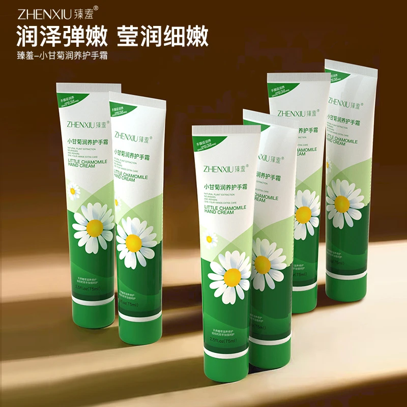 小洋甘菊护手霜滋润保湿补水防裂秋冬必学生美手霜养护清爽细嫩
