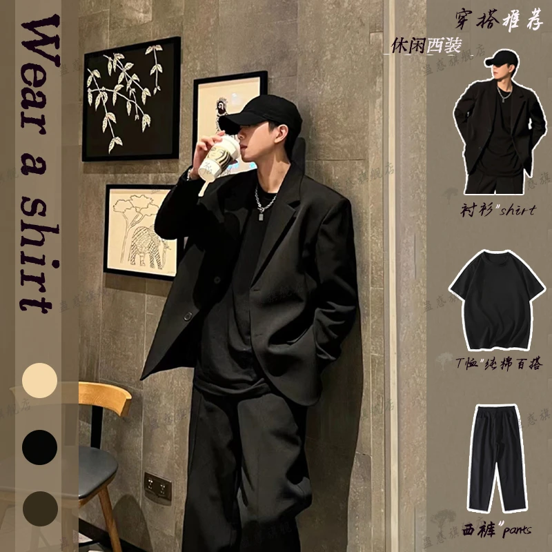 休闲小西装男士ins痞帅帅气韩版帅气春夏季轻熟高级感西服套装男
