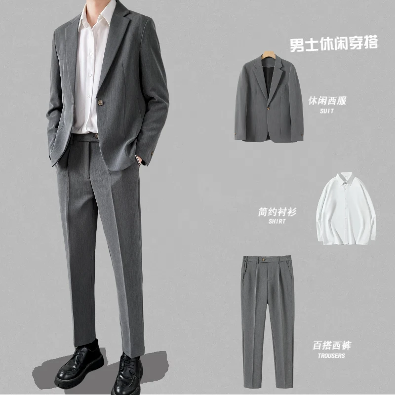 西服套装男士商务简约西裤衬衫一套搭配衣服上班职业装帅气轻熟风