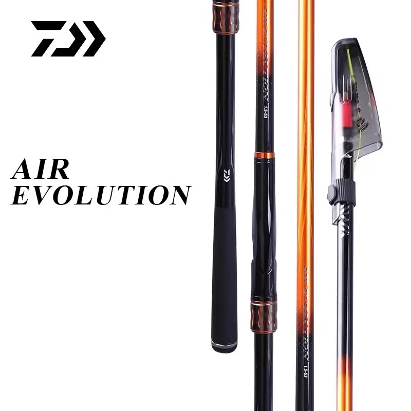 空气矶 AIR EVOLUTION CS 矶竿矶钓竿碳素竿海钓竿