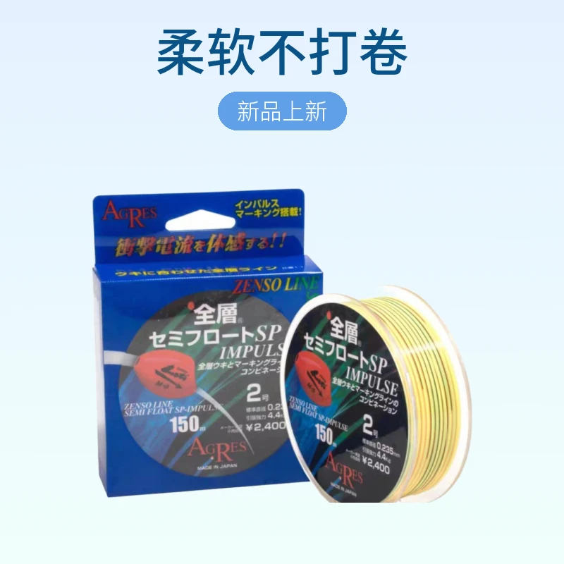 卡萨酷拉矶钓用品全层五彩主线矶钓线进口鱼线PE线pe线大号大爷