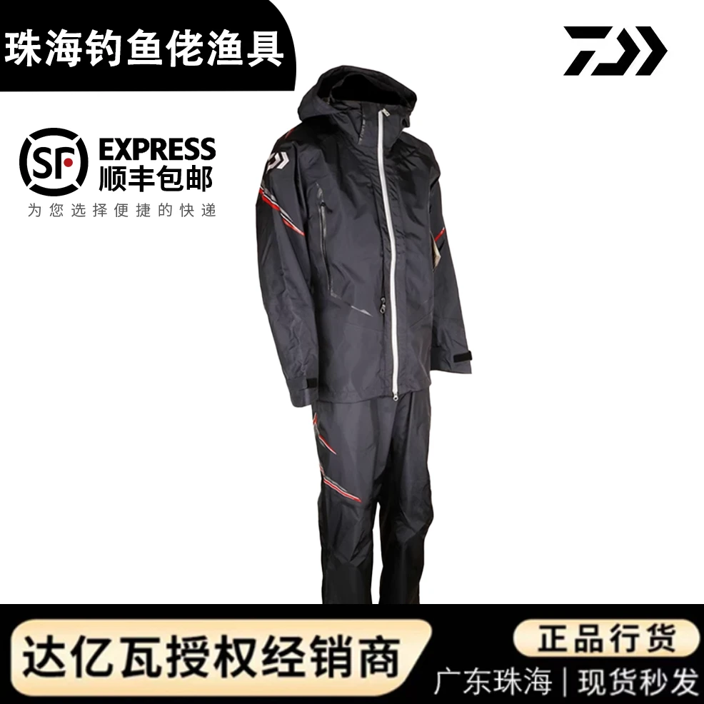 DAIWA达亿瓦 DR-1522 防水套装防护矶钓服户外运动钓鱼服GORETEX