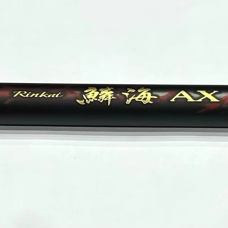 鳞海AX超轻量高碳钓鱼竿