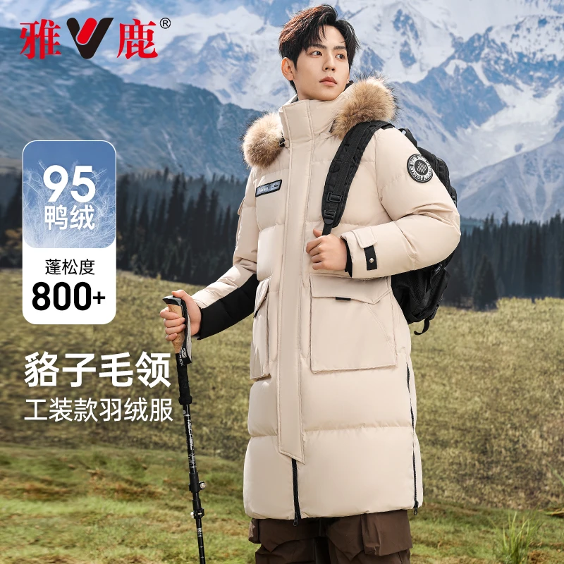 【300g+95绒】雅鹿极寒羽绒服男冬季2025新款加厚零下40度工装外套