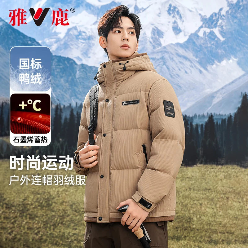 雅鹿冬季男士羽绒服中长款连帽2025新款户外时尚休闲加厚保暖外套