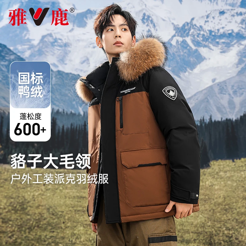 【貉子真毛领】雅鹿羽绒服男款2025冬季新款户外中长款工装风外套