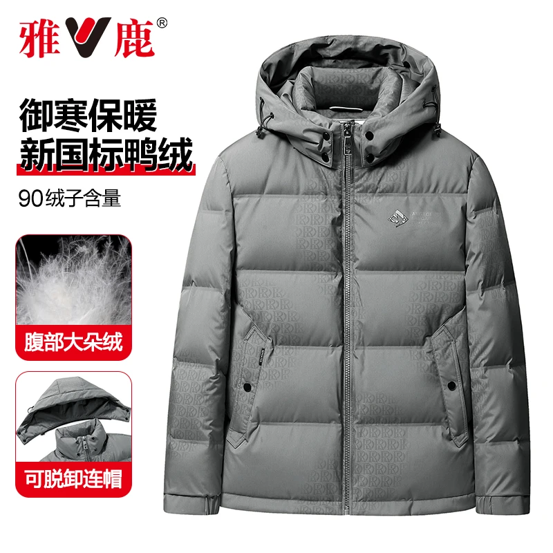 V/雅鹿2023羽绒服男士短款连帽冬季加厚保暖青年男款休闲冬装外套
