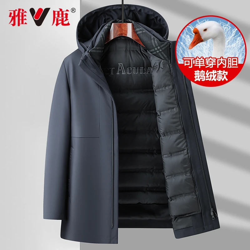 V/雅鹿男士鹅绒羽绒服冬季爸爸装中长款可脱卸内胆加厚保暖外套