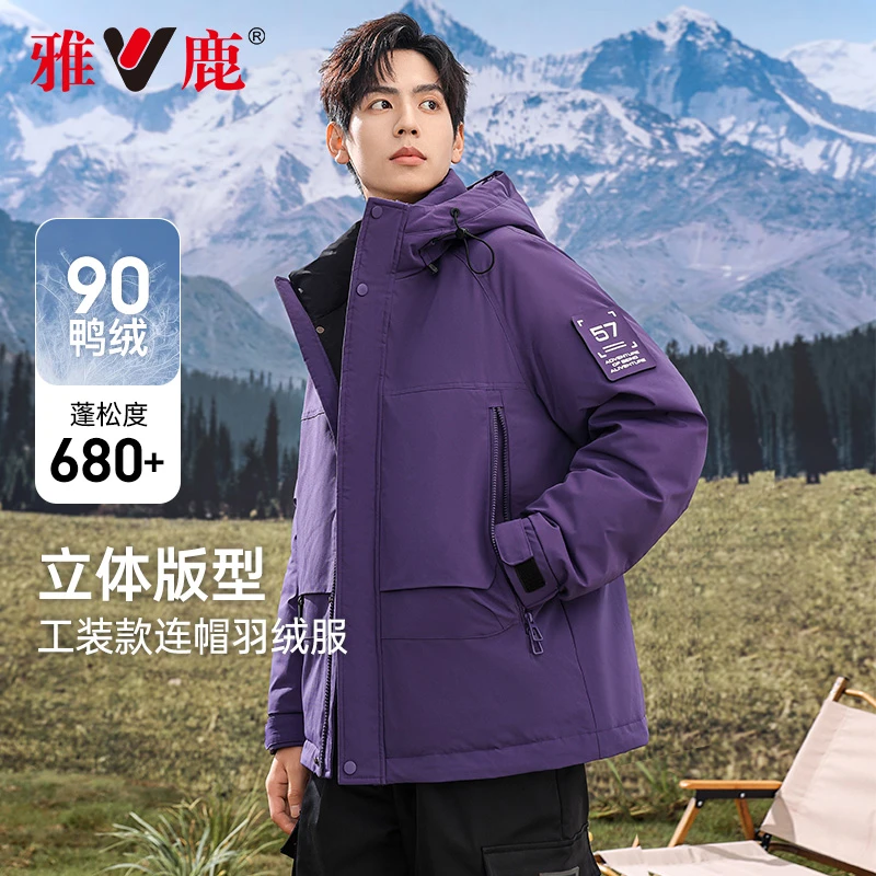 雅鹿户外工装羽绒服男2025秋冬新品时尚百搭休闲短款连帽保暖外套