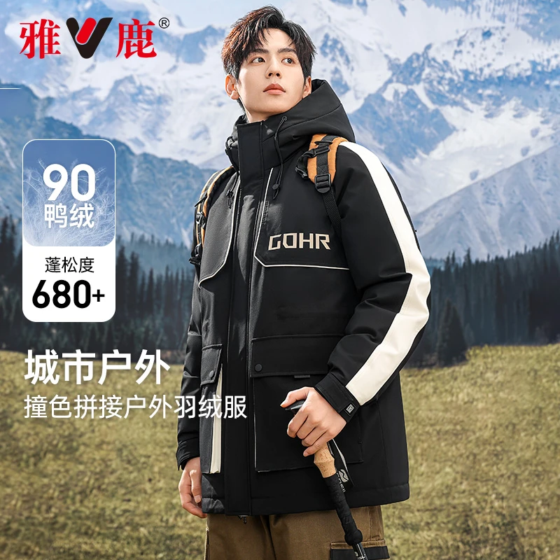 雅鹿羽绒服男冬季中长款时尚保暖2025年新款连帽冬装加厚防风外套