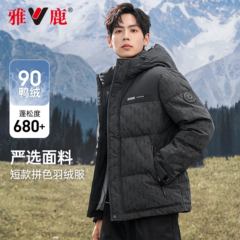 雅鹿印花羽绒服男2025冬季新款加厚连帽户外运动拼接撞色保暖外套
