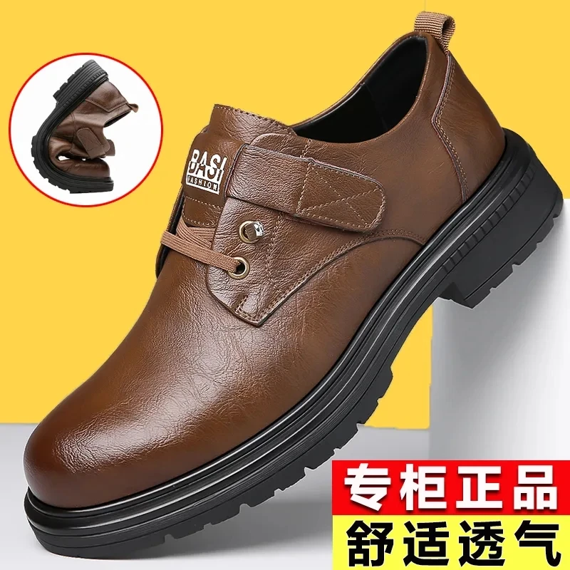 【专柜正品】男式透气英伦风工装鞋男士软底商务全皮休闲鞋皮鞋防滑