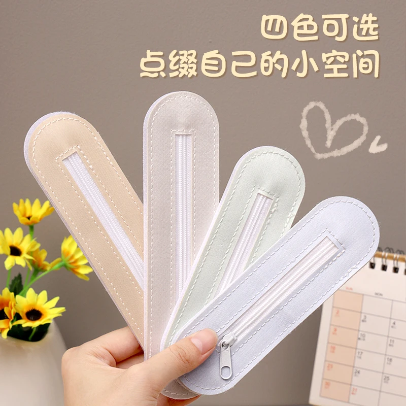 学生蚊帐充电贴上铺宿舍好物床上床帘手机带数据线拉链补洞魔术贴