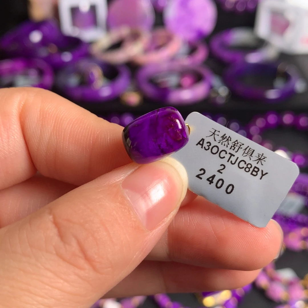 苏纪石（舒俱来）丝绒桶珠单珠未镶嵌