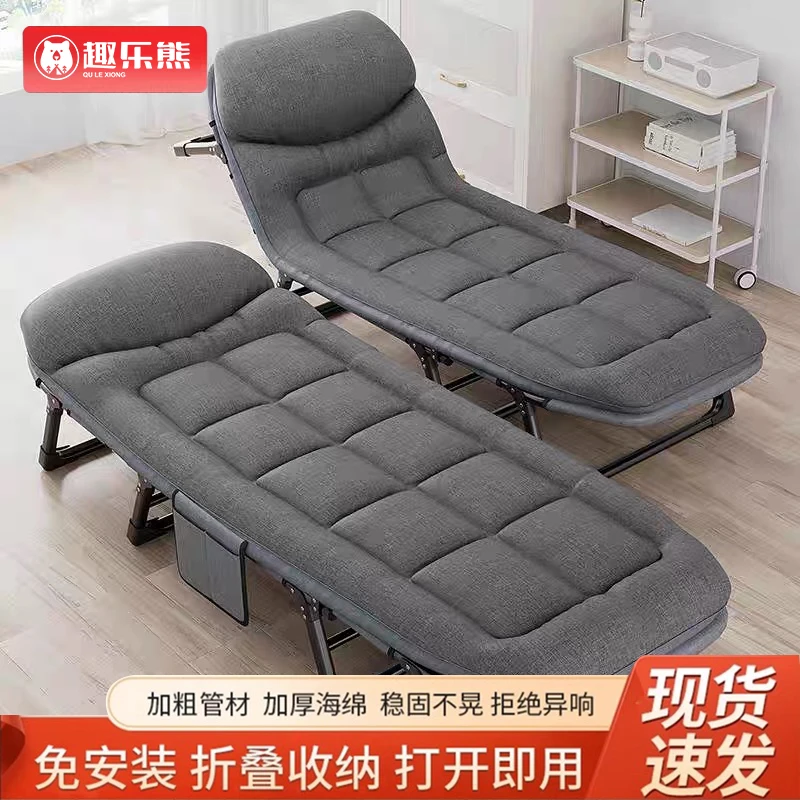 折叠床单人办公室午睡床躺椅便携多功能陪护行军家用简易午休神器