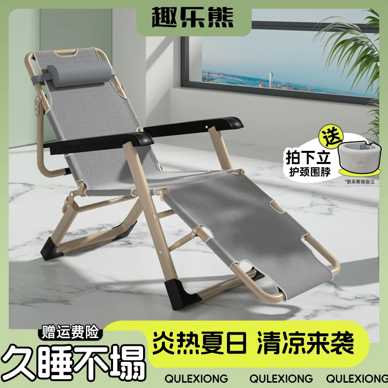 折叠午休床家用阳台办公室简易单人午睡椅午睡床躺椅休闲懒人椅