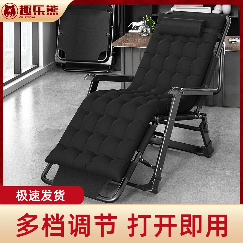 午休两用午休躺椅沙滩办公室午睡椅舒适休闲便携单人靠背懒人沙发