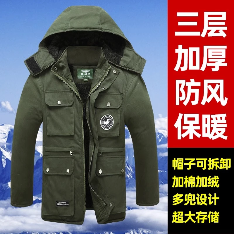 冬季迷彩棉大衣工作服男中长款防寒保暖加厚加绒劳保棉服户外棉袄
