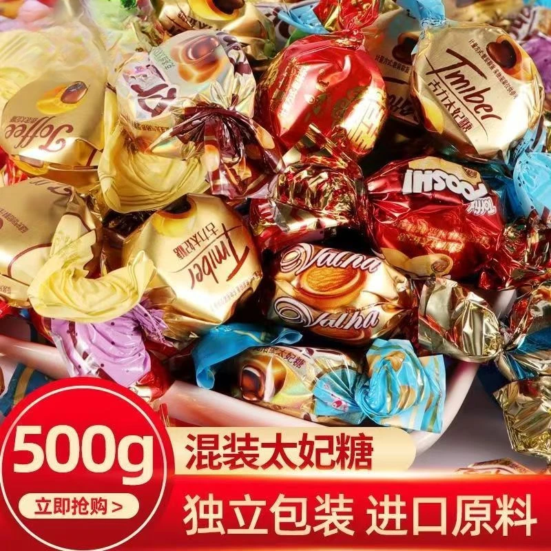 【混合装太妃糖】网红零食流芯巧克力味糖果批发结婚喜糖年货整箱