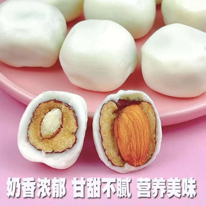 巴旦木奶枣网红夹心奶枣零食休闲食品酥脆奶香浓灰枣饱满浓郁食用