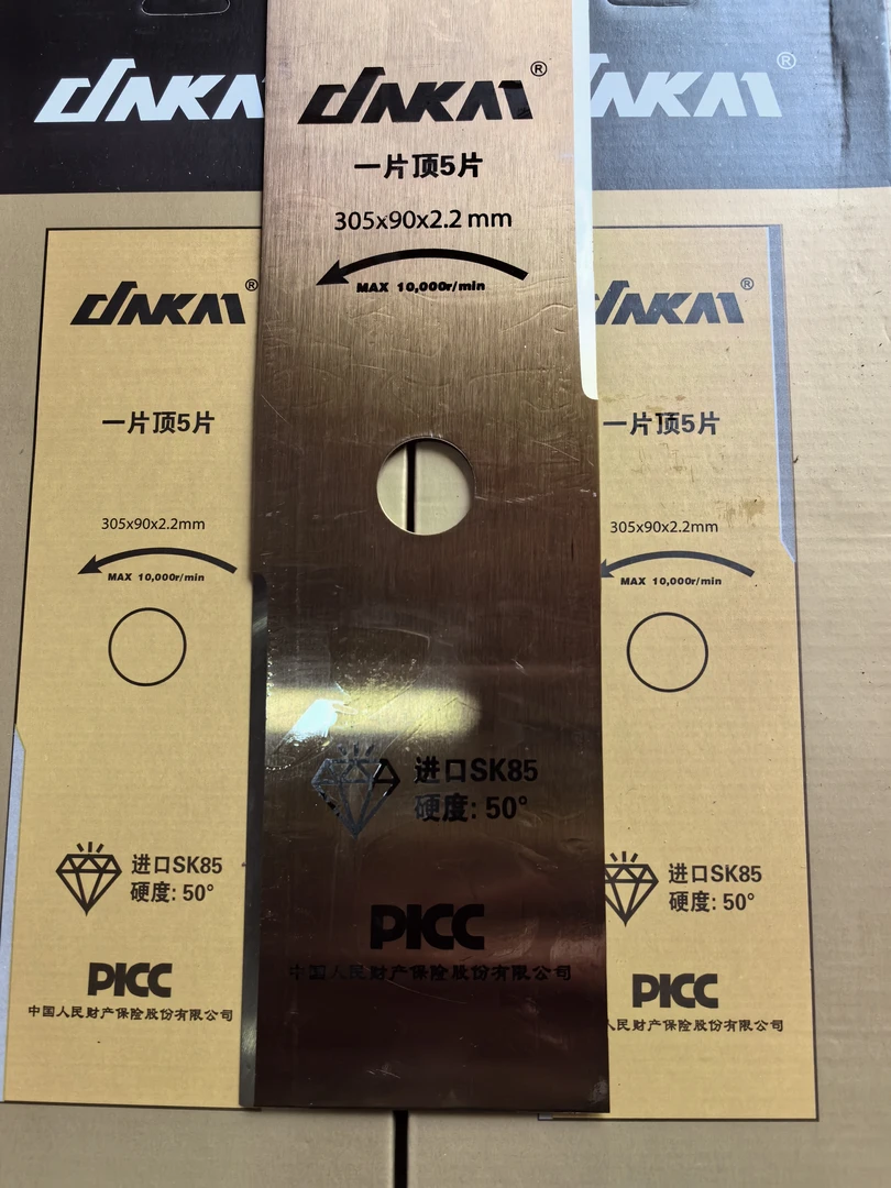 割草机一字刀片，2.2个厚，一片顶五片。