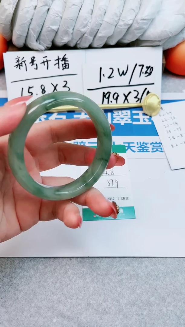 【闪购商品】石英质玉手镯合金79