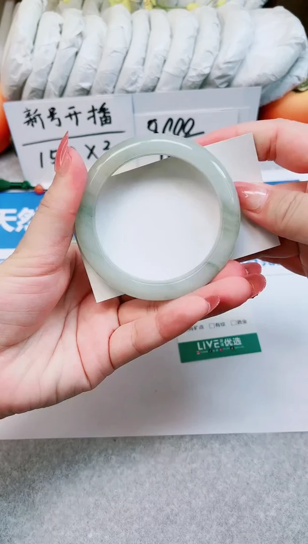 【闪购商品】石英质玉手镯合金45