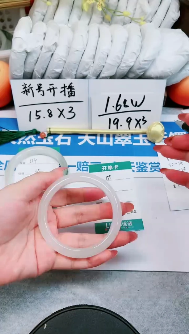 【闪购商品】石英质玉手镯合金155