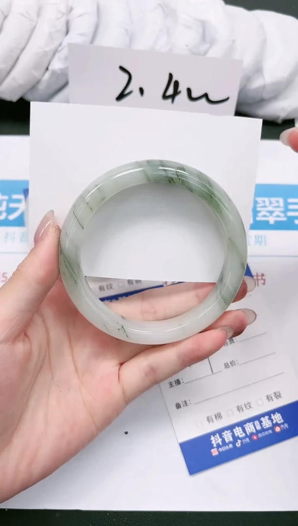 【闪购商品】石英质玉手镯合金132