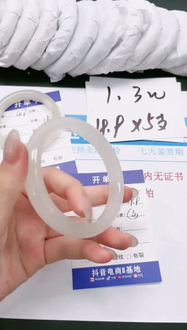 【闪购商品】石英质玉手镯合金49